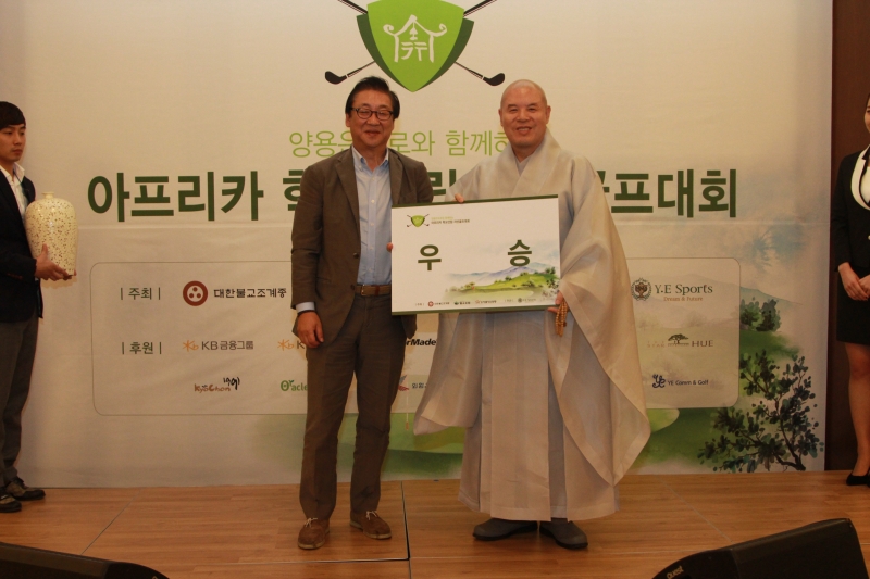 2013.10.23_아름다운동행 자선골프대회